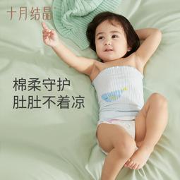 兒童純棉護肘超薄款小孩幼兒男女童胳膊護手腕夏季運動手臂保護套 歷史價格詳細信息