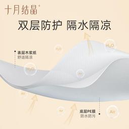 壹次性 墊吸汗防臭女超薄透氣木漿男士紙 墊軍訓防腳汗50雙按摩 歷史價格詳細信息