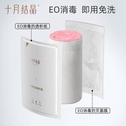 旅行壹次性睡袋火車臥鋪雙人床三四件套旅遊床單被套枕套隔臟 歷史價格詳細信息