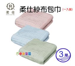 柔軟棉紗  希米亞撞色 巴厘紗 長圍巾披巾絲巾 現貨在台灣 橘魔法【p0061153698362】 歷史價格詳細信息