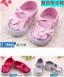 **I-Stage流行館** 流行繽紛糖果撞色帆布後背包 (共6色) 歷史價格詳細信息