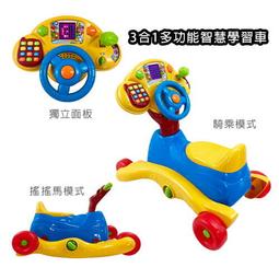 Vtech 3合1智慧學習車[免運費] 歷史價格詳細信息