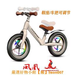 鳳凰兒童自行車6-15歲中大童男女孩鎂合金軟尾學生減震山地腳踏車 歷史價格詳細信息