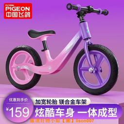 兒童腳踏車 兒童自行車  鎂合金兒童自行車男孩3到6-7歲58碟剎一體輪單車寶寶小女孩腳踏車 歷史價格詳細信息