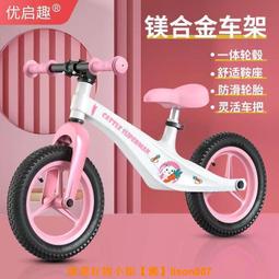 兒童腳踏車 兒童自行車  鎂合金兒童自行車男孩3到6-7歲58碟剎一體輪單車寶寶小女孩腳踏車 歷史價格詳細信息