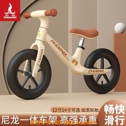 兒童平衡車無腳踏3-5到6歲小孩滑步車寶寶滑行車鎂合金自行車 歷史價格詳細信息