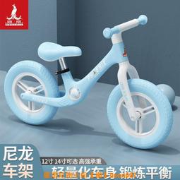 兒童平衡車無腳踏3-5到6歲小孩滑步車寶寶滑行車鎂合金自行車 歷史價格詳細信息