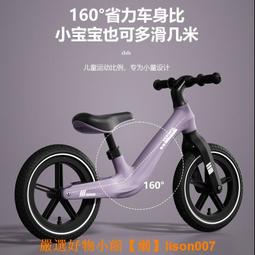 滑步車 兒童玩具 學步車 兒童音樂滑步車 嬰兒學步車 音樂學步車 Playful Toys 頑玩具 歷史價格詳細信息