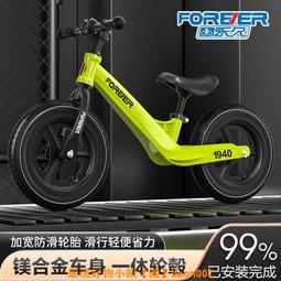 永久牌兒童山地自行車鎂合金變速男款女小孩學生青少年20寸賽單車 歷史價格詳細信息