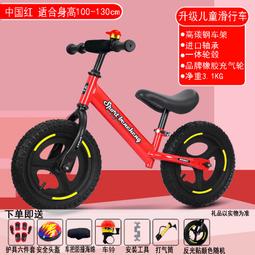 【好康】平衡車兒童無腳踏1一2-3周歲男女寶寶小孩學步滑行四輪溜溜扭扭車 歷史價格詳細信息