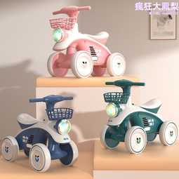 1-3歲男女寶寶鉛筆花生扭扭車兒童滑行車溜溜車靜音滑步車學步車 歷史價格詳細信息