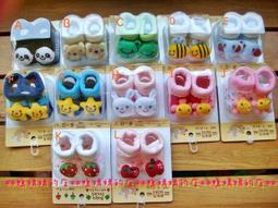 《※鴨媽媽的店※》日單超可愛動物+車車男童三角褲~90cm~130cm 歷史價格詳細信息