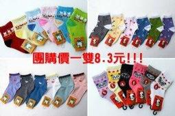 秒殺 1-41 蕭潛 個人收藏書 只看過一次 近全新 歷史價格詳細信息