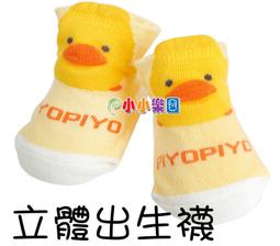 黃色小鴨～國際牌KX-FA57E / KX-FA 傳真2支一組（一組150） 歷史價格詳細信息