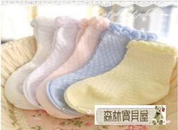 寶寶襪子春夏季薄款棉襪嬰兒襪無骨中筒襪兒童襪春秋松口女襪童襪 歷史價格詳細信息
