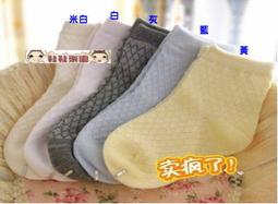 鞋鞋樂園~日款~可愛防滑襪~地板襪~止滑襪~船型襪~寶寶襪~學步襪~可選男女~不挑款 歷史價格詳細信息