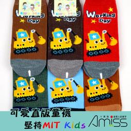 (3雙入)可愛直版止滑童襪-鐵道火車 1-3歲 3-6歲/7-12歲【C405-58】 歷史價格詳細信息