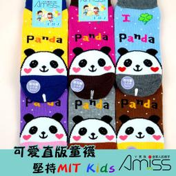 (3雙入)可愛直版止滑童襪-鐵道火車 1-3歲 3-6歲/7-12歲【C405-58】 歷史價格詳細信息