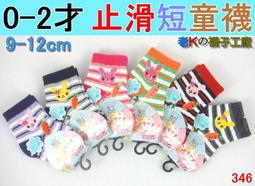 【K-2】純棉 工廠直銷 高品質襪子 棉襪 長襪 素襪 中筒襪 穿搭 VIBE Y2K 糖果襪 襪子 襪【KM101】 歷史價格詳細信息