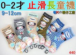 【K-2】純棉 工廠直銷 高品質襪子 棉襪 長襪 素襪 中筒襪 穿搭 VIBE Y2K 糖果襪 襪子 襪【KM101】 歷史價格詳細信息