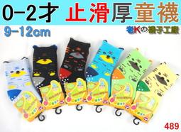 【K-2】純棉 工廠直銷 高品質襪子 棉襪 長襪 素襪 中筒襪 穿搭 VIBE Y2K 糖果襪 襪子 襪【KM101】 歷史價格詳細信息
