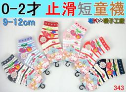 【K-2】純棉 工廠直銷 高品質襪子 棉襪 長襪 素襪 中筒襪 穿搭 VIBE Y2K 糖果襪 襪子 襪【KM101】 歷史價格詳細信息