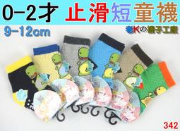 【K-2】純棉 工廠直銷 高品質襪子 棉襪 長襪 素襪 中筒襪 穿搭 VIBE Y2K 糖果襪 襪子 襪【KM101】 歷史價格詳細信息