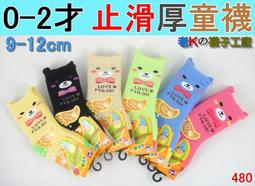 【K-2】純棉 工廠直銷 高品質襪子 棉襪 長襪 素襪 中筒襪 穿搭 VIBE Y2K 糖果襪 襪子 襪【KM101】 歷史價格詳細信息