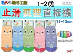 1113/1/12 MINICHAMPS 122163702 YAMAHA VMAX 1993 金屬銀【可開收據】 歷史價格詳細信息