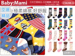 專區寶寶嬰兒體重計家用手提電子新生兒重布兜防滑 歷史價格詳細信息