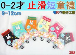 【K-2】純棉 工廠直銷 高品質襪子 棉襪 長襪 素襪 中筒襪 穿搭 VIBE Y2K 糖果襪 襪子 襪【KM101】 歷史價格詳細信息