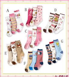 三雙組男女寶寶鬆口襪捲邊不勒嬰兒純棉無骨中筒襪新生兒襪子純色 歷史價格詳細信息