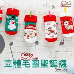 韓國寶寶毛線帽 男女加絨 兒童帽子 護耳帽 毛絨帽 嬰兒冬季毛線帽 兒童帽 帽子 【樂樂的祕密基地】 歷史價格詳細信息