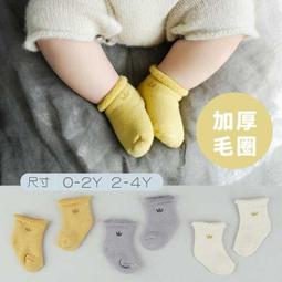 韓國寶寶毛線帽 男女加絨 兒童帽子 護耳帽 毛絨帽 嬰兒冬季毛線帽 兒童帽 帽子 【樂樂的祕密基地】 歷史價格詳細信息