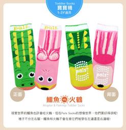 【貝比龍婦幼館】美國 tegu 磁性積木-經典口袋組 TINTS (調色盤) 歷史價格詳細信息