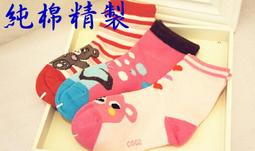 兒童襪子男2023冬款純棉童襪寶寶冬季棉襪秋冬男孩無骨男童中筒襪 歷史價格詳細信息