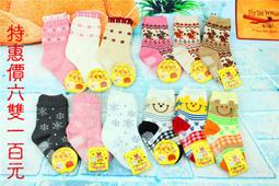 歲月~全品糯冰飄花老翡翠玉璧福在眼前福祿雙全56*5mm10729 歷史價格詳細信息