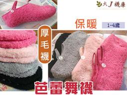 【愛咖】防水超人-防水防污噴霧 280ml 歷史價格詳細信息