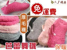 【愛咖】防水超人-防水防污噴霧 280ml 歷史價格詳細信息