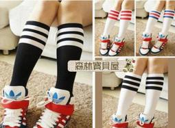 森林寶貝屋~韓款~糖果色條紋彩虹帽子~寶寶針織帽~兒童毛線帽~秋冬童帽~套帽~2色發售 歷史價格詳細信息