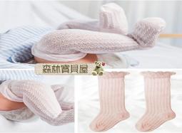 透氣網眼新生兒蝴蝶衣 透氣竹節棉 可單穿.可當內衣 橘魔法 現貨在台灣 童裝 當紗布衣【p0061185630409】 歷史價格詳細信息
