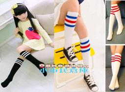 【5色可選襪子】襪子 中長筒襪 條紋襪子 男女中筒襪 韓版學院風原宿條紋襪子 (WWW01)【FIZZE】 歷史價格詳細信息