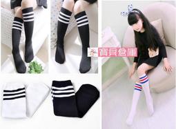 條紋襪 足球襪運動襪籃球襪棒球襪休閒襪中筒襪四季襪中長筒長襪男襪男士透氣吸汗耐穿彈性防滑懶人鞋慢跑鞋nikeadidas 歷史價格詳細信息