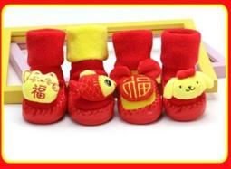 嬰兒鞋襪地板襪男女寶寶冬季加絨加厚防滑軟底隔涼襪子學步鞋一歲 歷史價格詳細信息