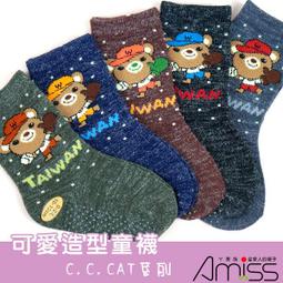 【AMISS】寶可夢造型直版短襪 直版襪 皮卡丘 正版授權台灣製 超夢 伊布 路卡利歐 Pokemon 男童襪 女童襪 歷史價格詳細信息