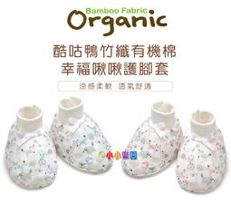 酷咕鴨幸福護腳套-1雙入(藍/粉) 歷史價格詳細信息