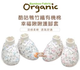 *HORACE* KU.KU 酷咕鴨 PLUS 十二星座單結嬰兒帽，帽頂單結設計，彈性帽圍，鬆緊剛好，造型俏皮可愛 歷史價格詳細信息