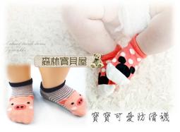 棉花田【寶貝】卡通造型兒童小沙發-大象 歷史價格詳細信息