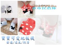 兒童襪子短襪地板襪鬆口網眼純棉防滑襪  雪倫小舖 歷史價格詳細信息