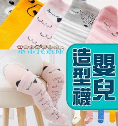 造型襪 / 中筒純棉女襪【2雙組】 綠襪 / 透氣 / 親膚 / 現貨 / 精梳棉 / AMG951【FAV】 歷史價格詳細信息